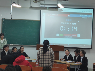 马克思主义学院组织开展“骐骥杯”第一期辩论赛