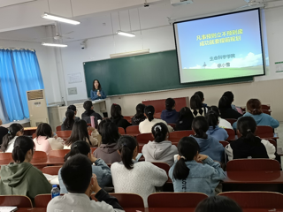 生命科学学院2021级环境生态工程班开展职业生涯规划讲座