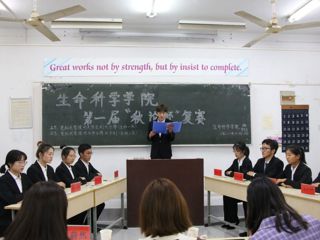 生命科学学院第一届“秋论杯”辩论赛复赛圆满举行