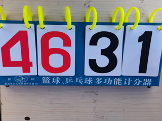 计算机科学与技术学院2020级智能科学与技术班举办新老生篮球交流赛