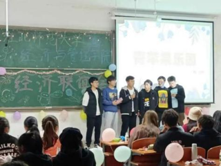 经济与管理学院2021级经济学专业成功举办新老生联谊晚会