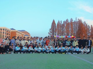 计算机科学与技术学院学生会举办户外联谊活动