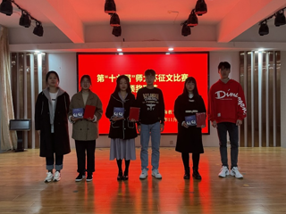 教育学院举办淮海教育报“师大杯”征文比赛