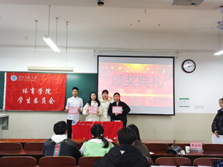 体育学院成功举办“金话筒”校园主持人大赛