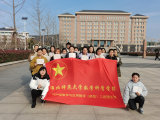 数学科学学院成功举办学习经验交流会的活动