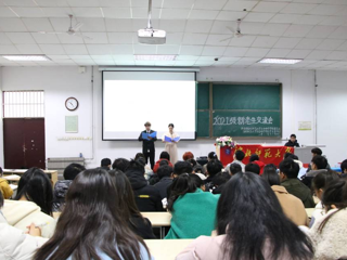 生命科学学院举办2021年新老生交流活动