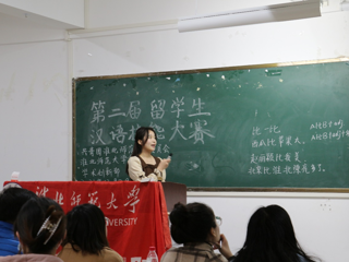 文学院成功举办留学生教师教学技能大赛