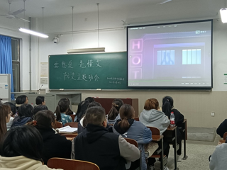 生命科学学院2020级生物科学2班开展“世界艾滋病日”之“要想爱，先懂艾”主题活动