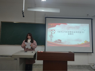 文学院2020级汉语言文学（师范）专业举办“传承红色信仰，激扬使命担当”红色家书经典诵读比赛