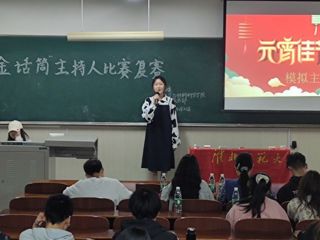 沃土青春，主持未来－－第十八届“金话筒”主持人大赛复赛