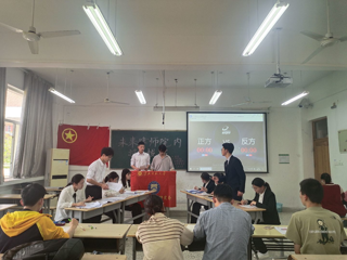 淮北师范大学大学生法学研究会未来律师院内选拔赛