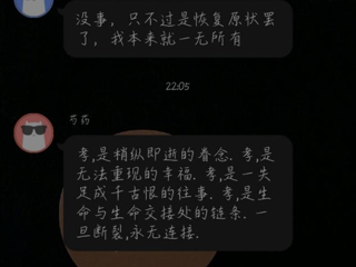 数学科学学院开展“树洞计划——密语寄存室”活动