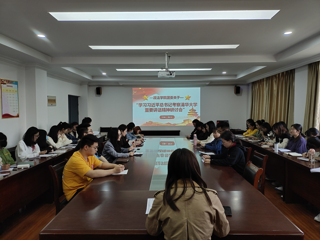 政法学院团委组织学习“习近平总书记清华大学重要讲话精神”