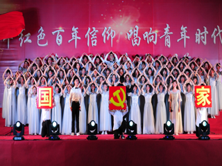 教育学院在学校第十四届“共青杯”合唱节荣获一等奖