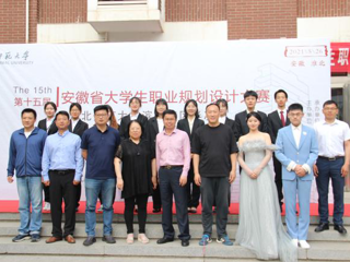 计算机科学与技术学院成功举办第十五届安徽省大学生职业规划设计大赛淮北师范大学滨湖校区半决赛
