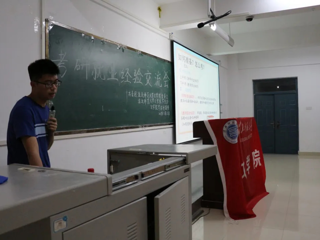 文学院团委顺利举行考研就业经验交流活动