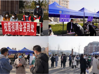 数学科学学院成功举办2022年春季校园招聘会的活动