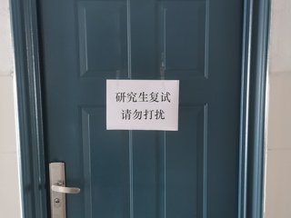 “我为青年办实事”——音乐学院多措并举为2022届考研学生线上复试提供全面保障