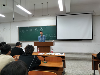 马克思主义学院组织开展读书分享会