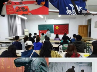 美术学院 魅力团支书评选活动