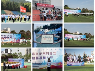 【青春心向党、建功新时代】音乐学院在淮北师范大学第三届健身操舞大赛比赛中取得优异成绩