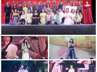 音乐学院学子在“歌声献礼二十大、强国有我新征程”校园歌手大赛决赛中取得佳绩