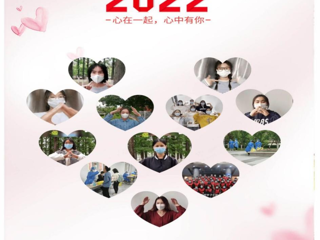 数学科学学院成功举办青春同行，战役有我的活动