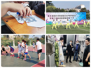 物理与电子信息学院开展多彩校园文化活动