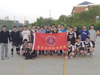 历史文化旅游学院顺利举办师生篮球友谊赛