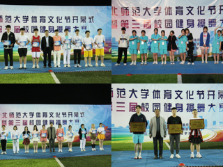 历史文化旅游学院在第三届校园健身操舞大赛中荣获二等奖