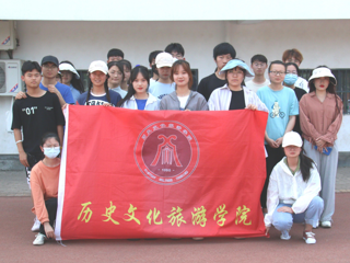 历史文化旅游学院成功举办趣味运动会院级初赛