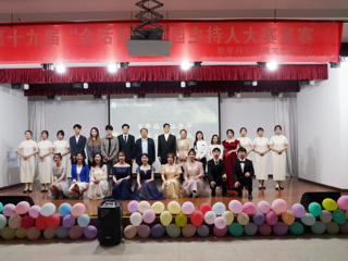 数学科学学院举办第十九届校园“金话筒”主持人大赛校级复赛