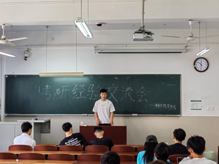 体育学院成功举办考研交流讲座