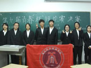 历史文化旅游学院成功举办第九届“青春杯”辩论赛