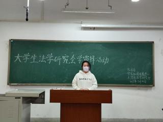法学院大学生法学研究会学雷锋活动圆满结束