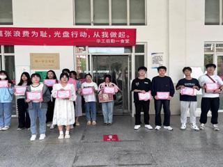 马克思主义学院学生会组织开展“世界卫生日”作品征集活动