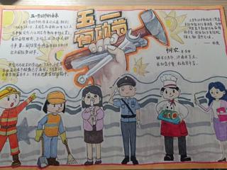 马克思主义学院学生会组织开展“当诗画遇上劳动”活动