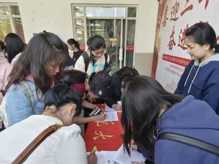 法学院成功举办五四青年节活动之校园艺术家