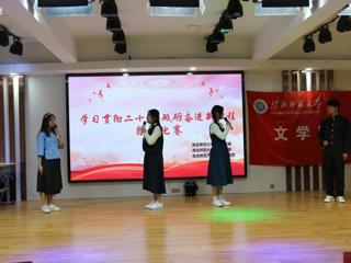 文学院组织开展“学习贯彻二十大，砥砺奋进新征程”  朗诵比赛