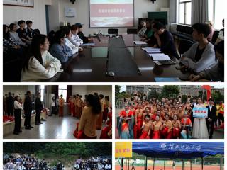 音乐学院积极参加学校第四十八届田径运动会开幕式演出