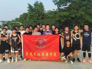 历史文化旅游学院成功举办2019级篮球送别赛