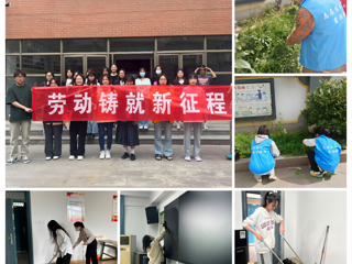 【劳动教育】外国语学院团委开展劳动教育宣传周活动