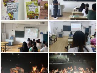 外国语学院2021级各班举办“心理健康教育活动月”系列活动