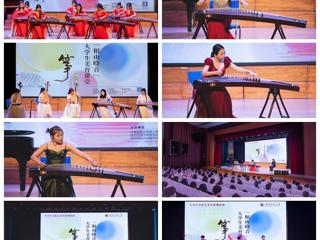 “相山晓音”大学生美育课堂在相山音乐厅成功举办