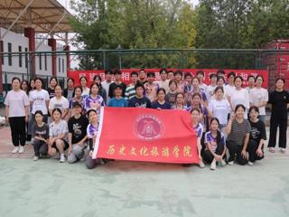 历史文化旅游学院成功举办2023级新生排球赛