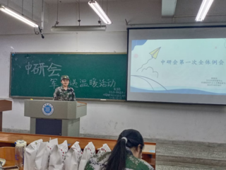 马克思主义学院中国特色社会主义理论研究会组织开展“新生军训送温暖”活动