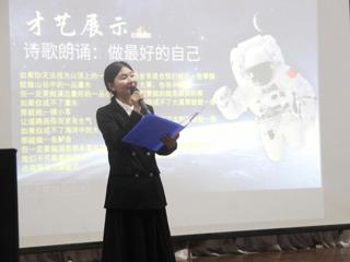 计算机科学与技术学院举办”弘扬航天精神，立志报效祖国“主题演讲比赛