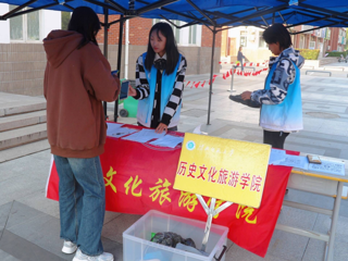 历史文化旅游学院成功举办2023级新生军训服装募捐活动