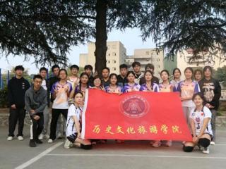 历史文化旅游学院积极参加2023年“迎新杯”排球比赛