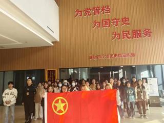 马克思主义学院组织2023级本科学生开展第二课堂实践活动